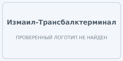 Ізмаїл-Трансбалктермінал